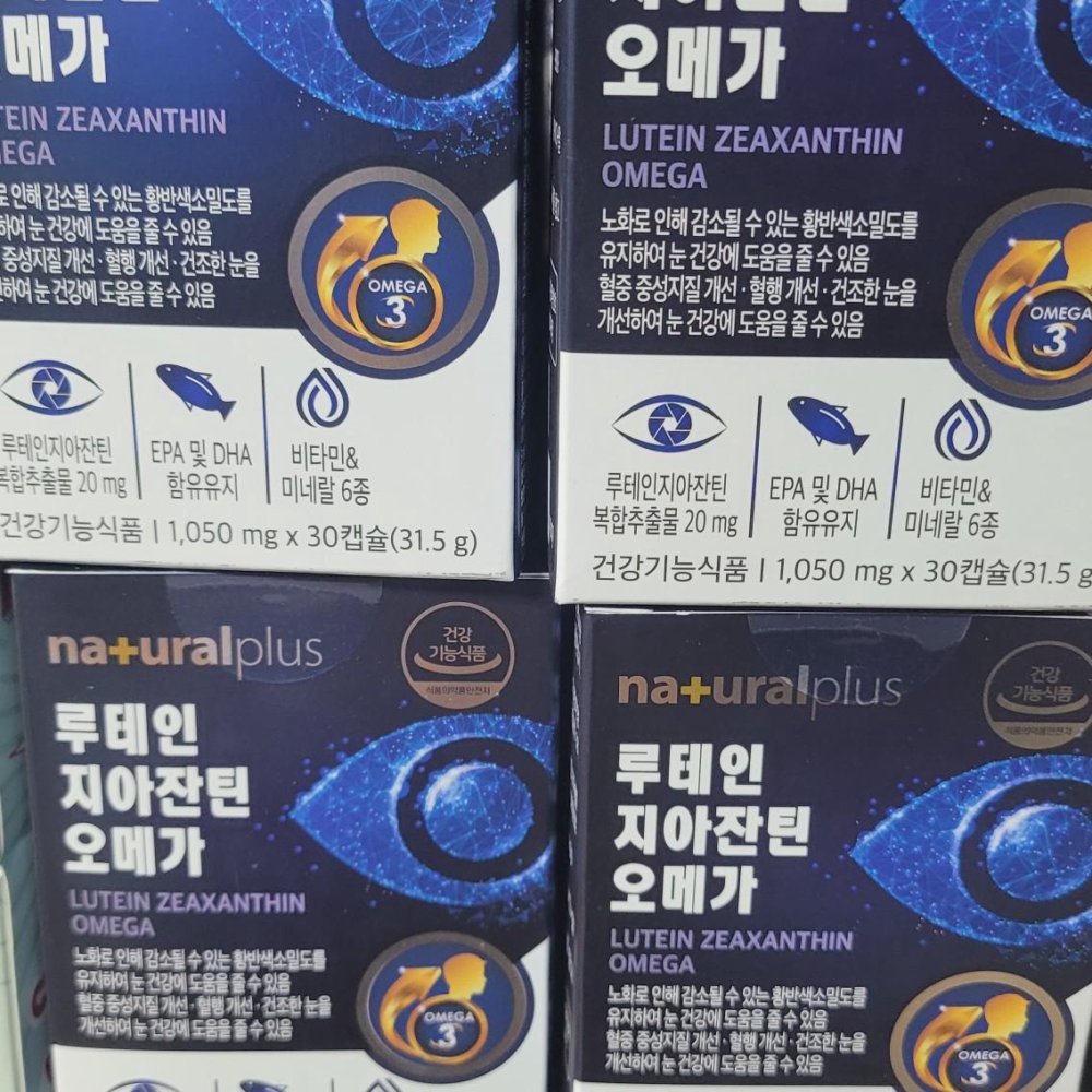 내츄럴플러스 루테인 지아잔틴 오메가 30캡슐 (10개) : 다나와 가격비교 [다나와] 내츄럴플러스 루테인 지아잔틴 오메가 30캡슐 (10개)