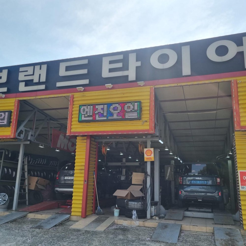 넥센타이어 로디안 GTX 225/55R18 (전국무료장착) : 다나와 가격비교 [다나와] 넥센타이어 로디안 GTX 225/55R18 (전국무료장착)
