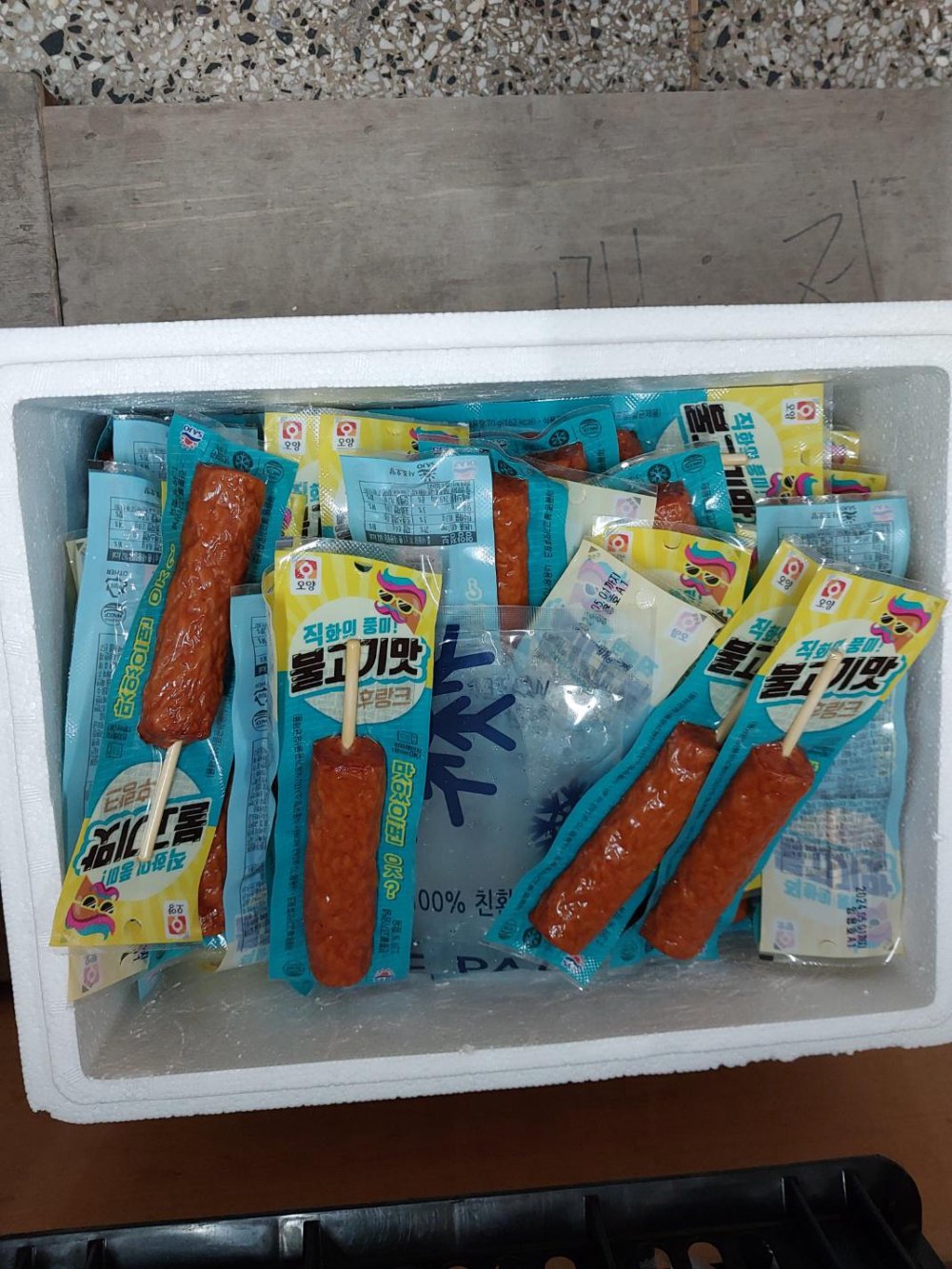 사조대림 오양 불고기맛 후랑크 70g (50개) : 다나와 가격비교 [다나와] 사조대림 오양 불고기맛 후랑크 70g (50개)